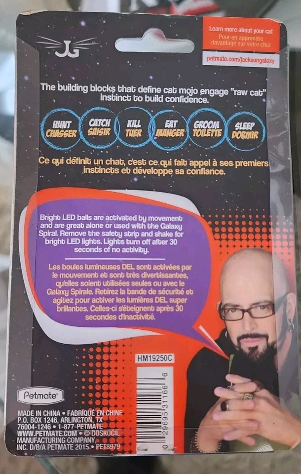 Petmate Jackson Galaxy Play LED Spiral Ball Kitten Cat Toy 2 Balls NEW - Image 2 of 4