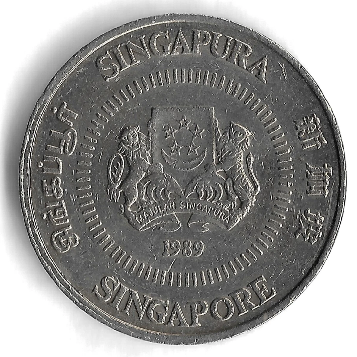 未经认证1989 新加坡硬币| eBay
