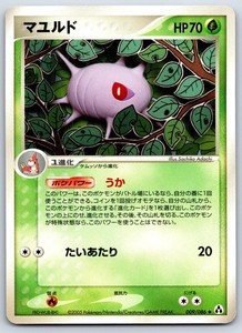Sachiko Adachi