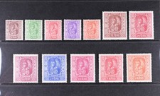 Nepal Scott # 60-71 Set VF OG Hinged/HR Stamps Cat $86
