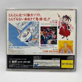 Flash Sega Saturn