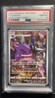 PSA 10 Gengar CHR 074/071 S10a Dark Phantasma Pokemon Card Game Japanese Pokémon