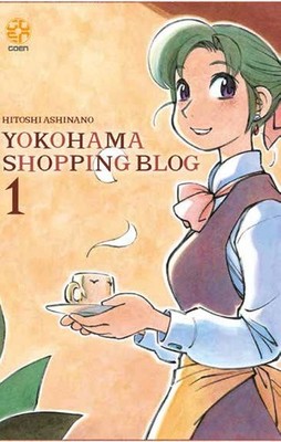Hitoshi Ashinano Yokohama shopping blog (Vol. 1) (Paperback)