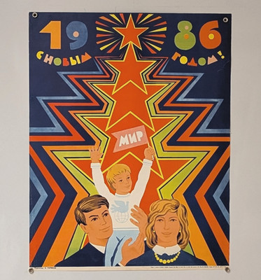 Communist Christmas Original - Soviet Russian Poster - Peace & Family Happiness