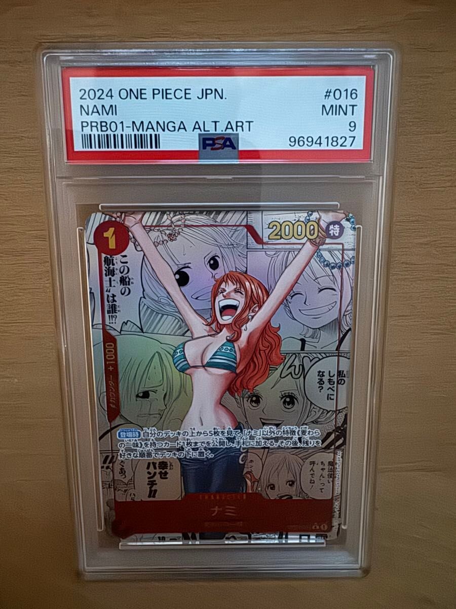 PSA 9 Nami OP01-016 Manga Alt Art ONE PIECE Card Japanese PSA 9 Nami OP01-016 Manga Alt Art ONE PIECE Card Japanese