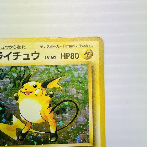 Raichu Holo No.026 Fossil 1997 Pokemon Card Japan NM #RS_MM2 - Picture 4 of 11
