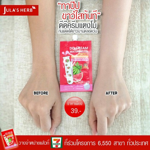 Jula s Herb DD Cream Watermelon SPF50 PA+++ Brighten Skin 40 ml - Picture 4 of 11
