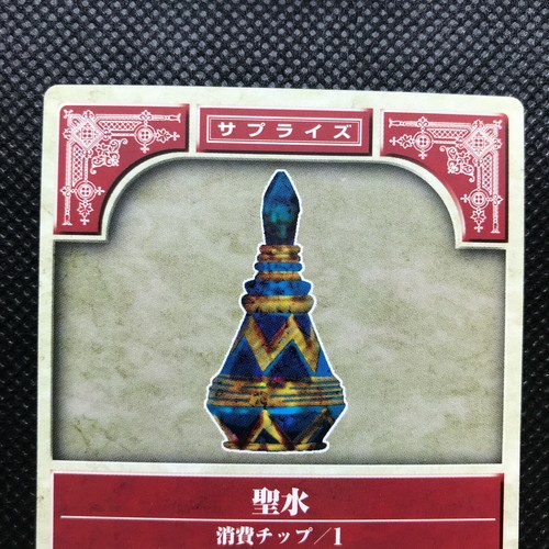 Surprise holy water Fire Emblem Trading card game Japan Very Rare Nintendo F/S - Picture 3 of 4