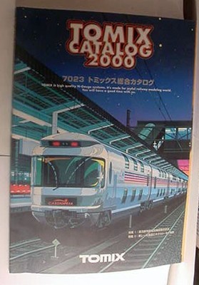 Tomix Model Railroad bk, 2000.  N scale, in Japanese. SOLD AS PICTURED
