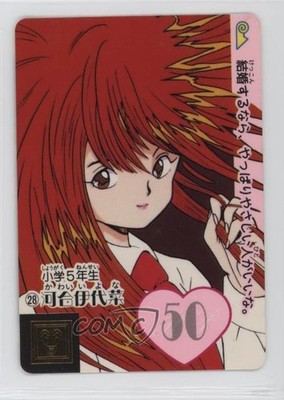 1991 Bandai Magical Taruruto Carddass Food Issue Iyona Kawa #28 0q9m