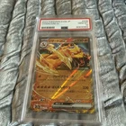 Charizard ex 006/165 SV2a Pokemon Card 151 Japanese Holo Full Art PSA 10