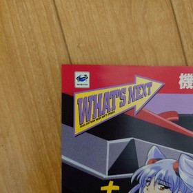 Sega Martian Successor Nadesico Sega Saturn Catalog