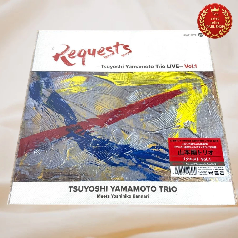 Vinyl Japan 古典乙烯唱片| eBay
