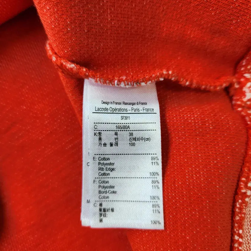 Lacoste Women's Colorblock Sweatshirt - Size 38 thumbnail 8