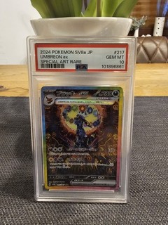 UMBREON EX SPECI4L ART RARE POKEMON JAP SV8A TERASTAL FEST EX 2024 217 PSA 10