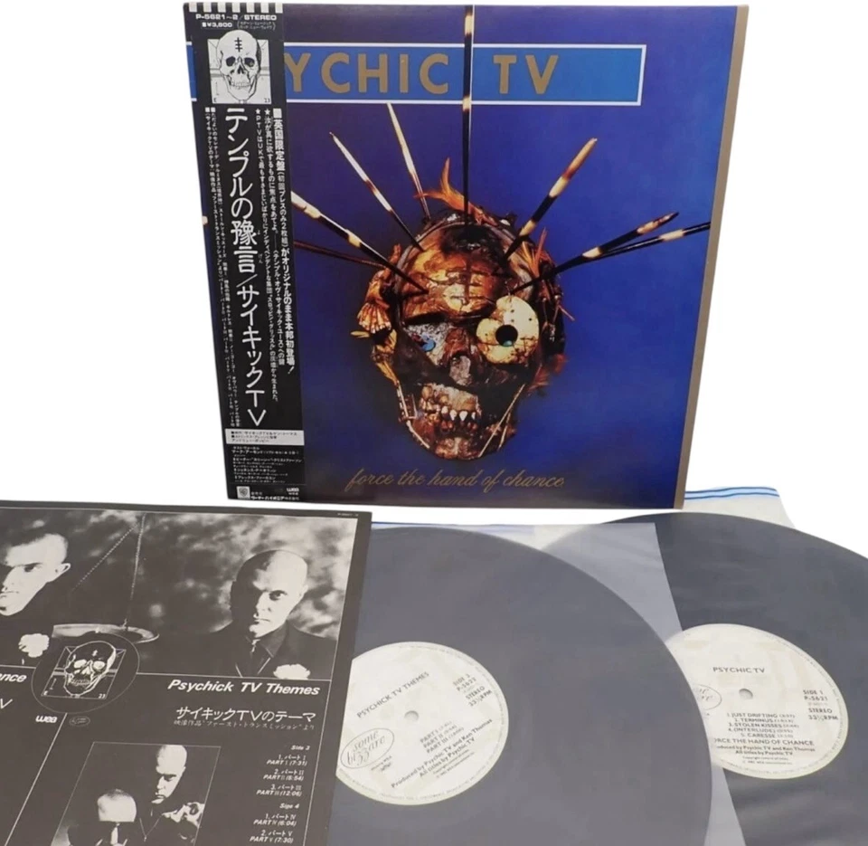 Psychic TV Force The Hand Of Chance WEA P-5621~2 Japan W/Obi Record Vinyl Foto 2 de 4