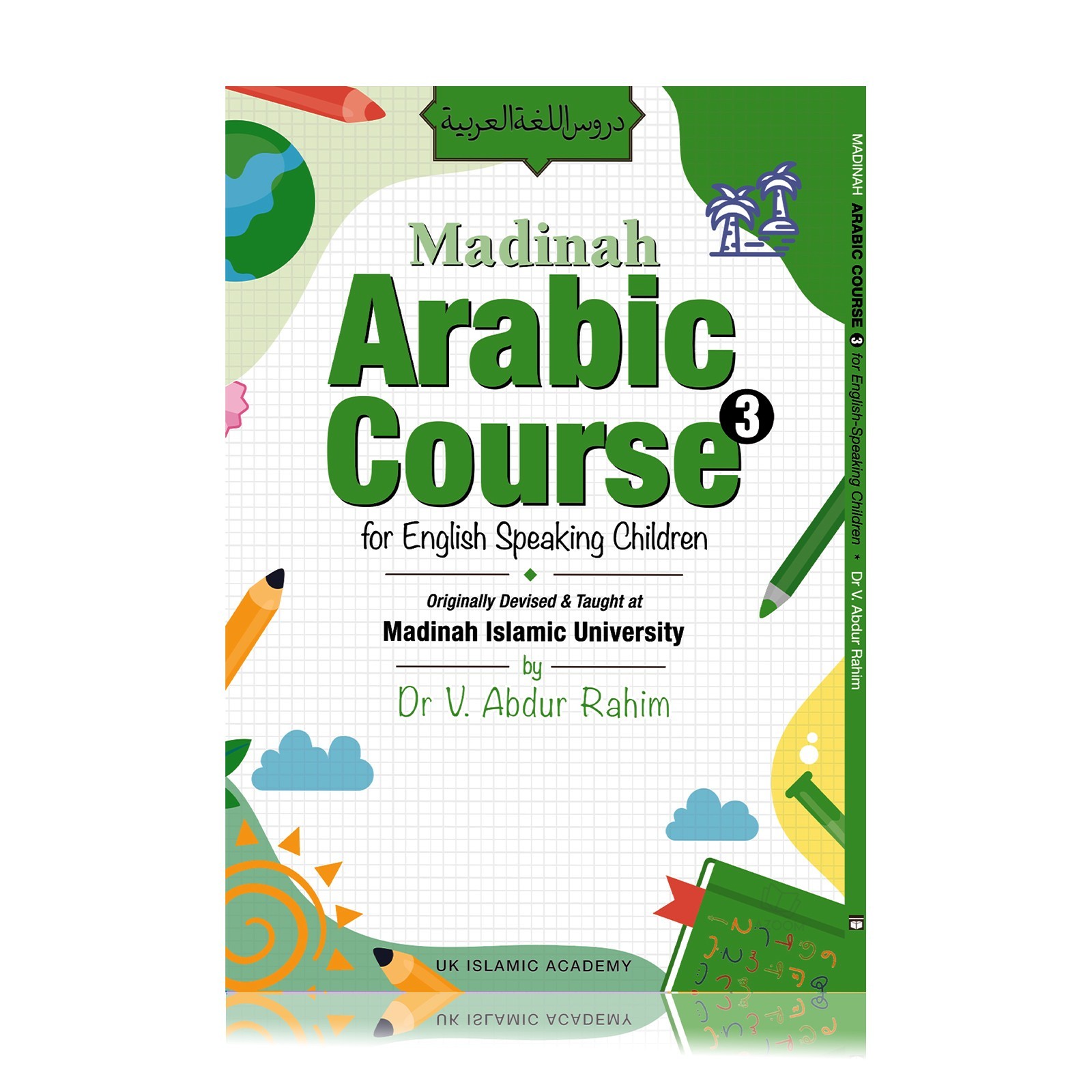 Madinah Arabic Course for Children - Book 3