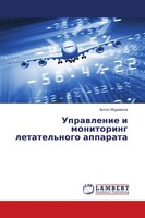 Anton Zhurawkow | Uprawlenie I Monitoring Letatel'nogo Apparata | Taschenbuch
