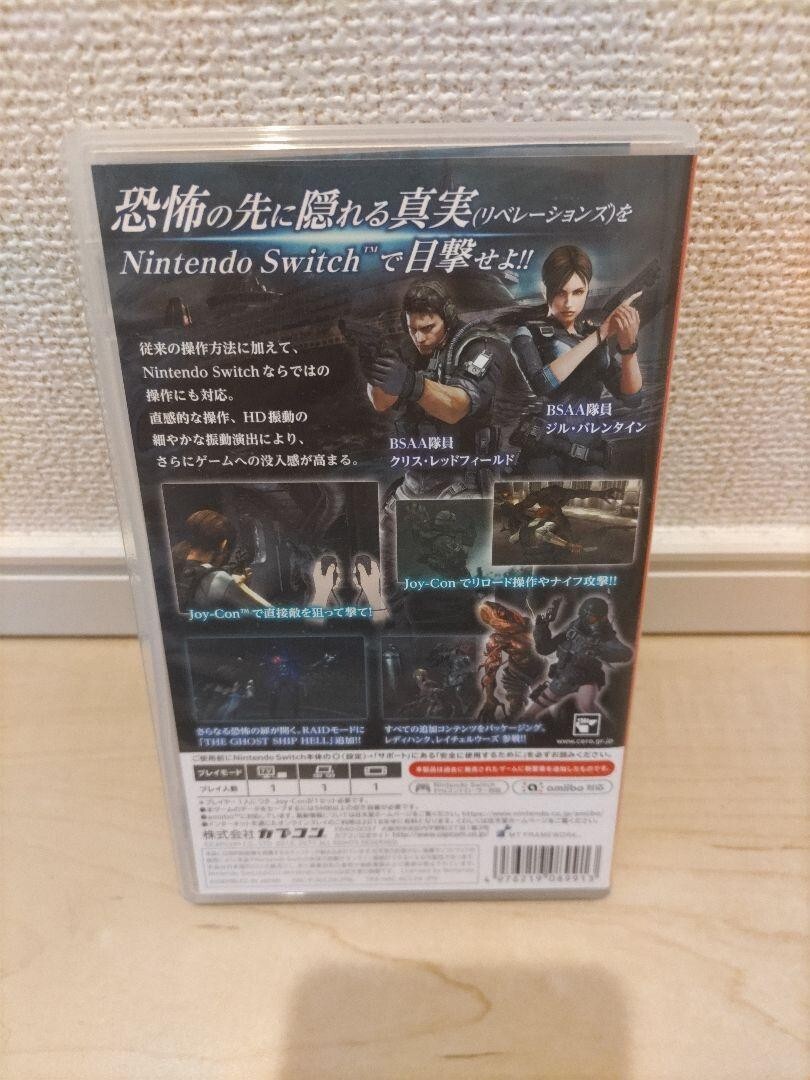 Nintendo Switch BIOHAZARD COLECTORS BOX Resident Evil BIOHAZARD COLLECTOR'S BOX Nintendo GameCube GC