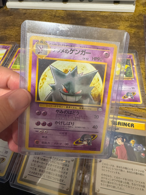 Sabrina Gengar 094 Japanese Holo Yamabuki City Challenge Deck