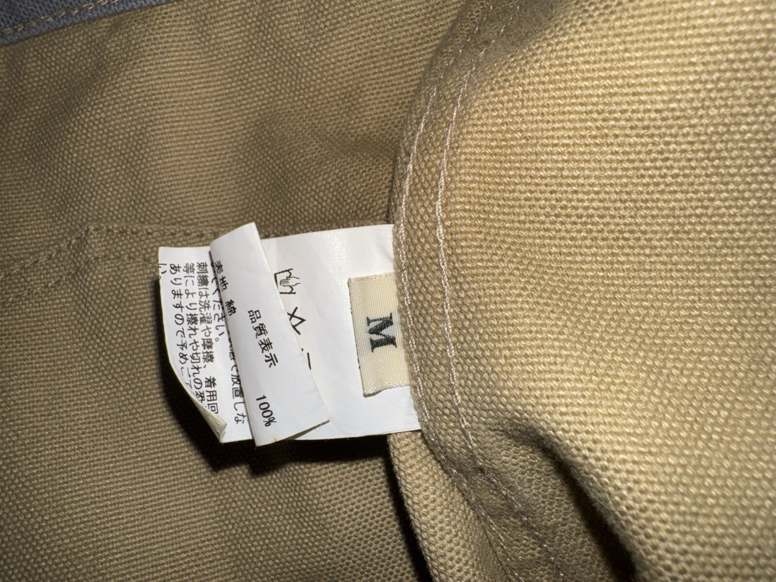 HUMAN MADE CRAZY WORK JACKET (SIZE Medium) - image 3