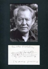 COMPOSER Isang Yun autograph musical quotation signed & mounted