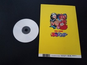 NEC PC Engine Super CD Duo Comic Bakuretsu Hunter Import Japan Japanese US SELLE