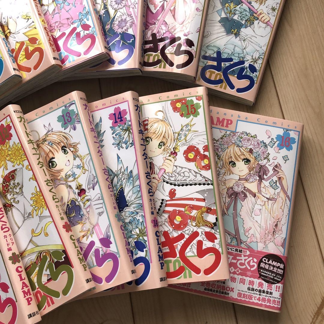 Cardcaptor Sakura Manga Complete Lot Full Set Vol.1-12