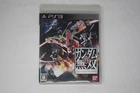 Shin Gundam Musou PS3 Japan JPN