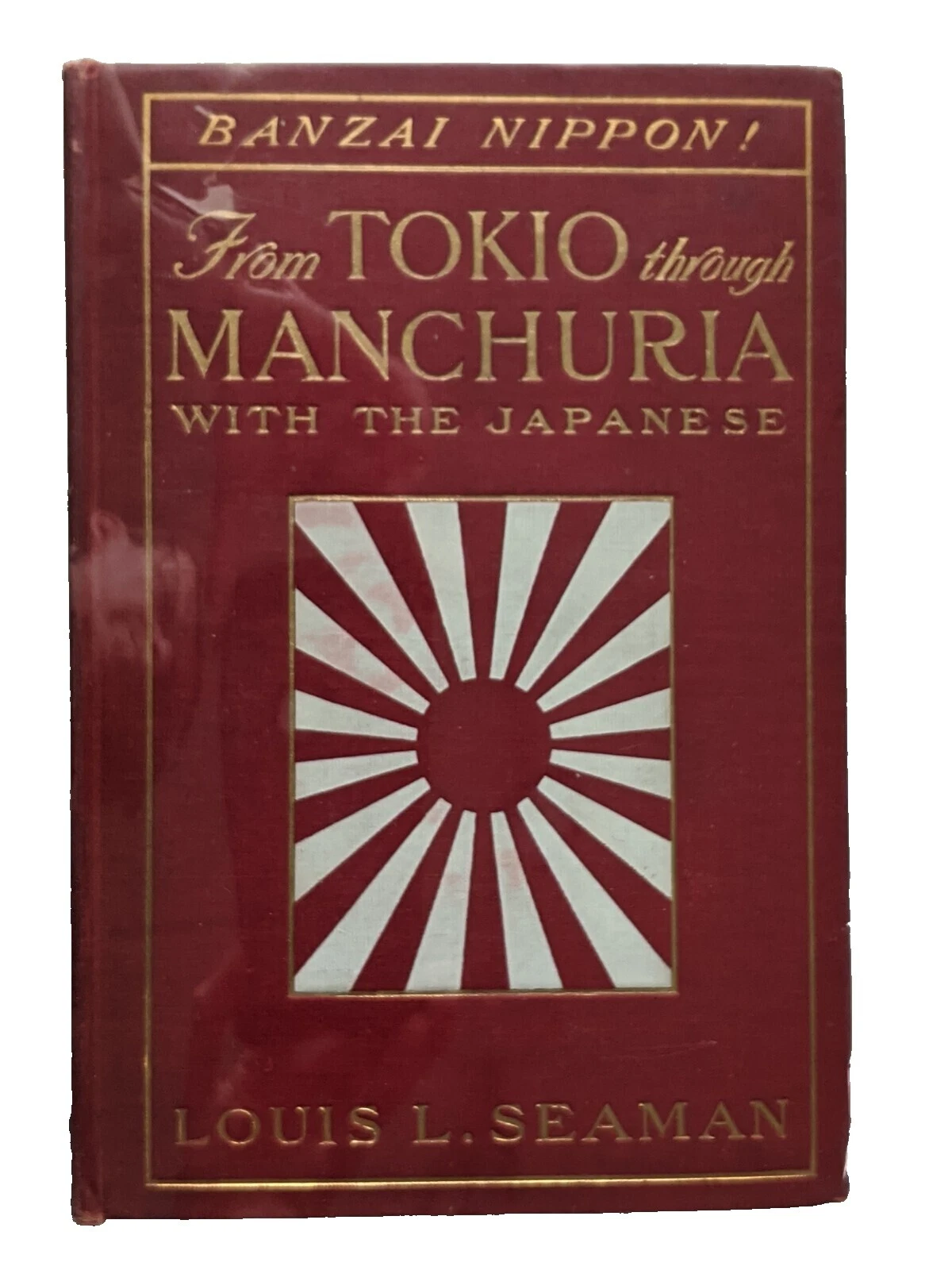 Limited Edition Hardcover Antiquarian & Collectible Books in Japanese