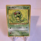 CATERPIE - No. 010 - Japanese Base Set - Pokemon Card - Near Mint
