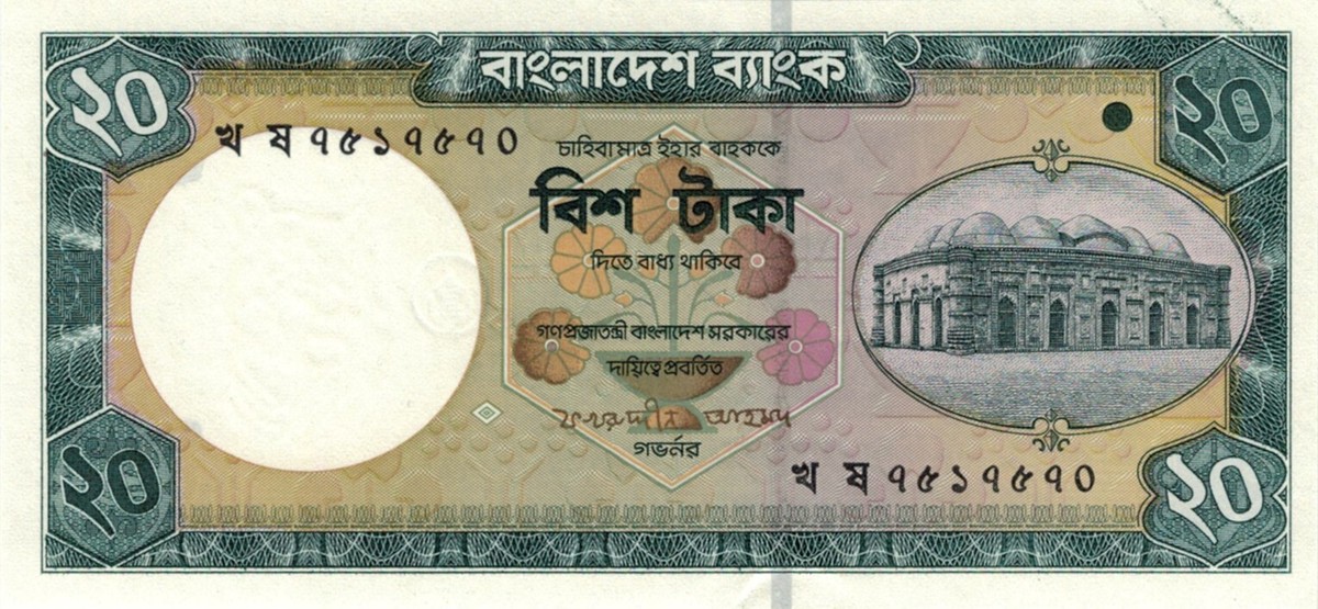 Bangladesh 20 Taka (ND/2002) - Mosque/Fishermen/p-40a, B334a UNC