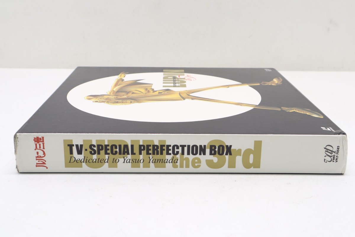 Lupin the 3rd TV Special Perfection Box Japan LD Laser Disc VPLY
