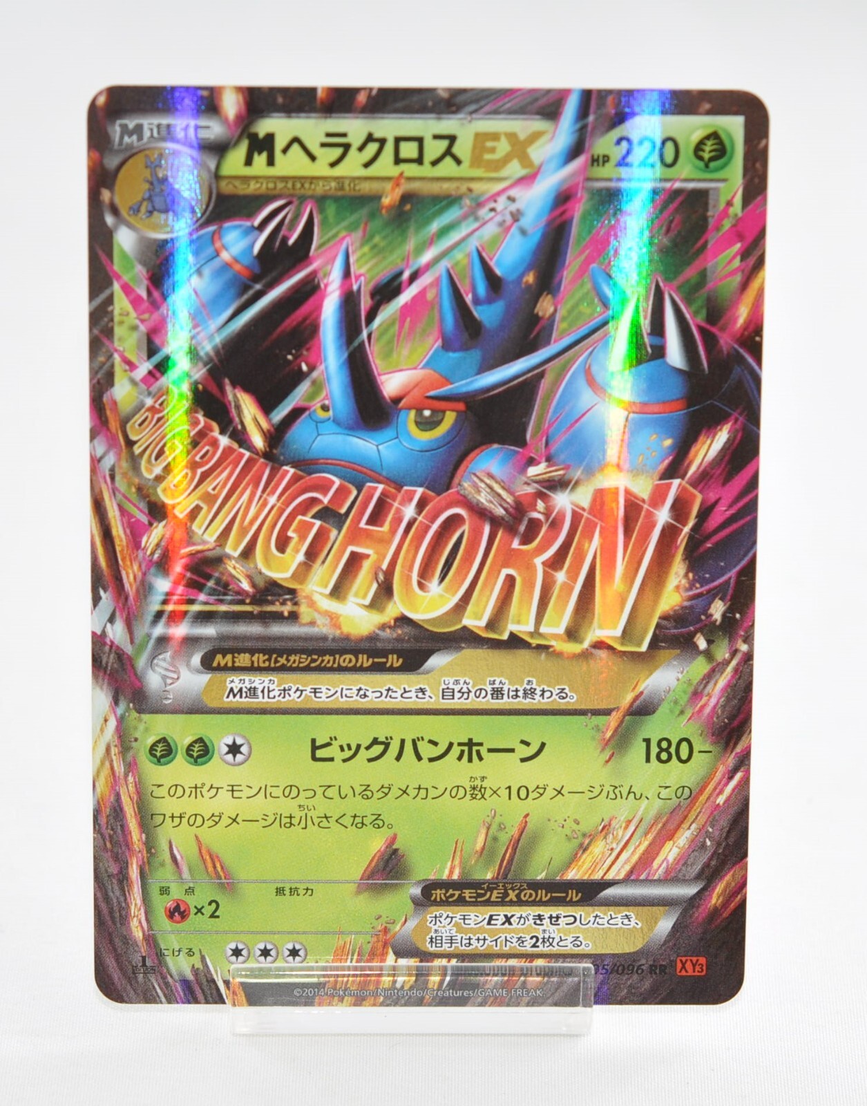 Pokemon card M Heracross EX 005/096 RR XY3 Rising Fist 1st ED 2014 Japanese LP