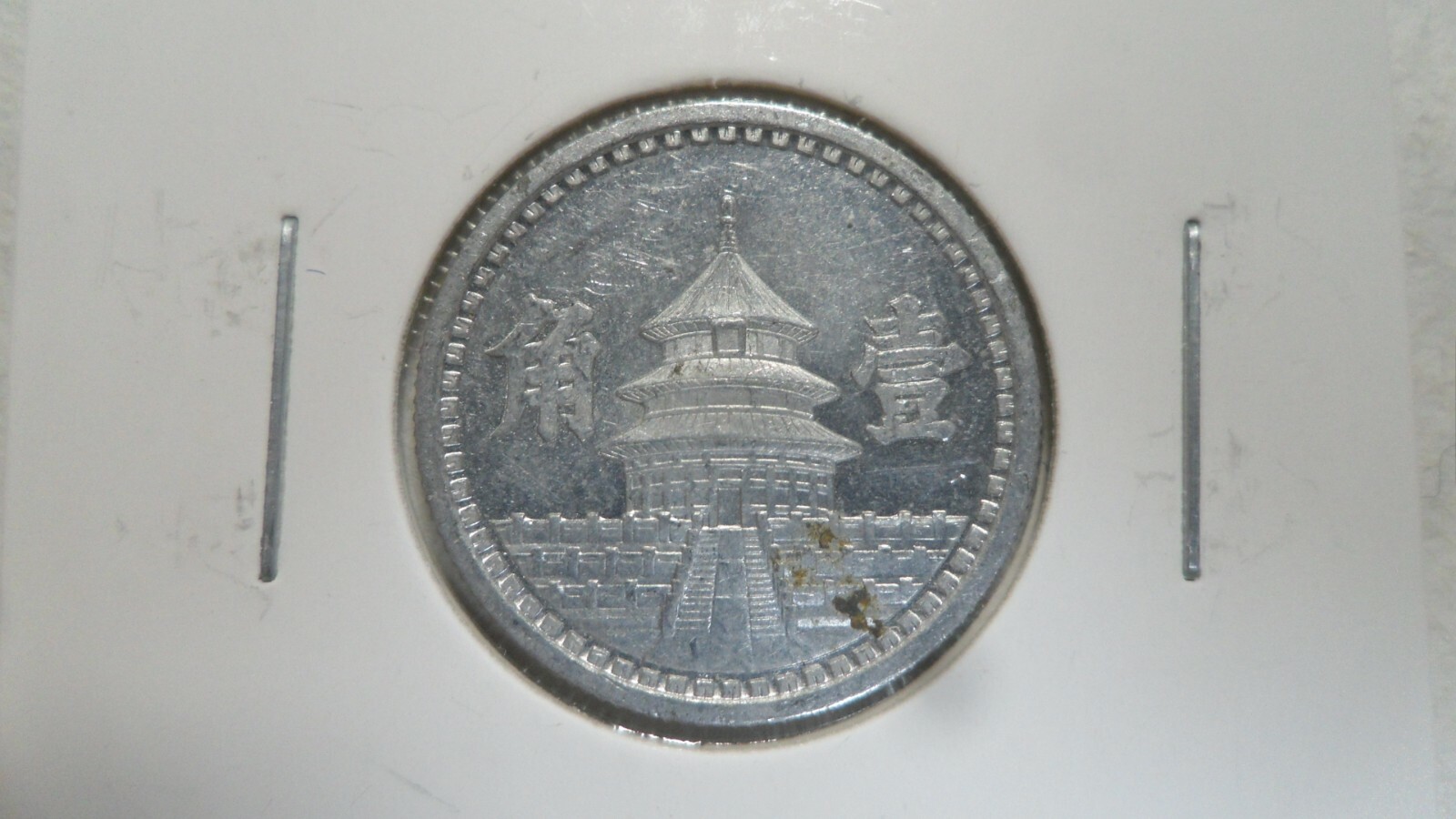 Picture 1 of 2