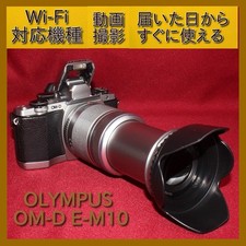 Olympus OM-D E-M10 Mirrorless Camera Wi-Fi + Super Telephoto Lens Set From Japan