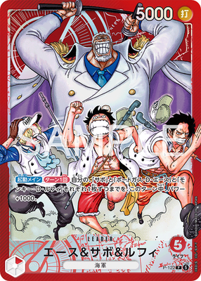 ONE PIECE Card Game Promo Start Deck Ace Sabo & Luffy Shonen Jump