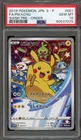 Pokemon Pikachu S Promo 001/060 Sword & Shield Pre-Order Japanese PSA 10