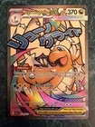 Pokemon Ascended Heroes 271/217 Mega Dragonite EX Attack RARE PSA HIGH GRADE WOW