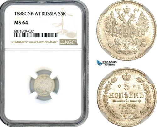 AJ077, Russie, Alexandre III, 5 Kopecks 1888 СПБ АГ, Saint-Pétersbourg, MGC MS64 - Photo 1 sur 1