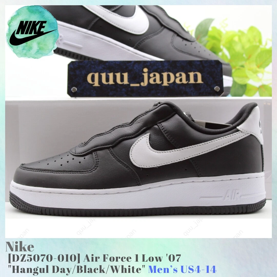 Nike Air Force 1 '07 LV8 Hangul Day for Sale | Authenticity