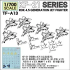 Tori Factory 1/700 KF-21 Series Aircraft Resin Model Kit #TF-A13