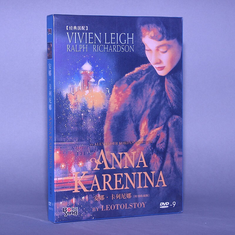 1948 British Movie Anna Karenina DVD9 Collectors Edition English