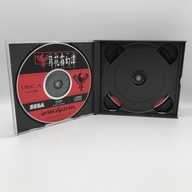 Gekka Mugentan Torico (Sega Saturn,1995) from japan good Used