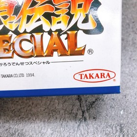 Nintendo Super Famicom Garou Densetsu Special Fatal Fury Japan SFC Game in Stock