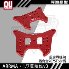 Aluminum 7075 Front rear shcok tower or ARRMA 1/7 MOJAVE V3 EXB RTR