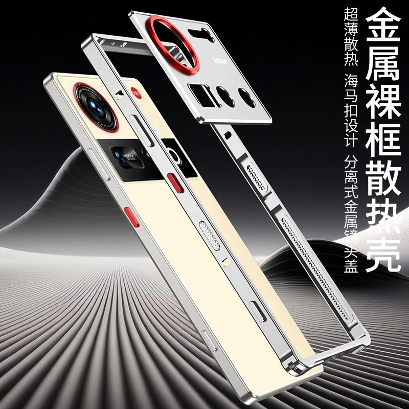 Aluminum Frame Bumper Case For ZTE nubia Z70s Z70 Z60 Ultra Metal Lens Cover - 第 6 张/共 17 张