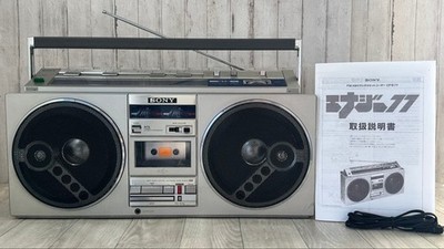 SONY CFS-77 BLUETOOTH RADIO KASSETTE GHETTOBLASTER GEPFLEGT GETESTET...
