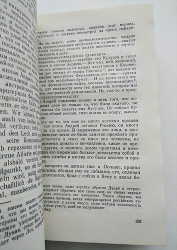 Leo Tolstoy War and Peace in two volumes Война и Мир Лев Толстой - Picture 19 of 24
