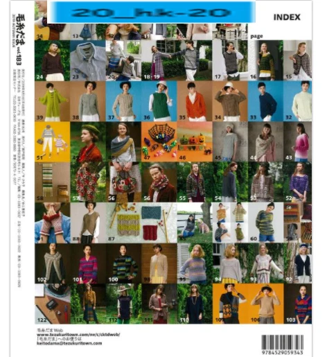 4529059340 Book KEITODAMA 2019 183 Autumn Knit Clothes Goods Knitting Pattern JP - Image 2 of 4
